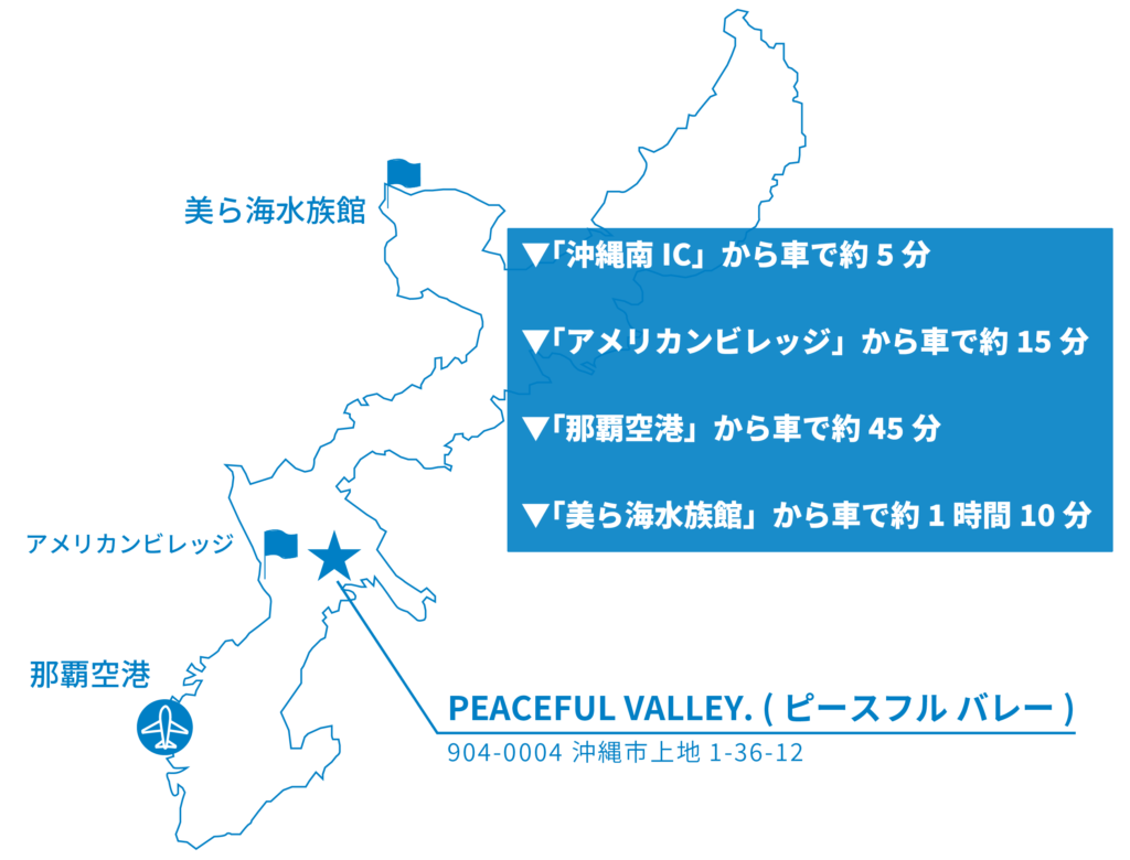 沖縄Map 古着屋PEACEFUL VALLEY