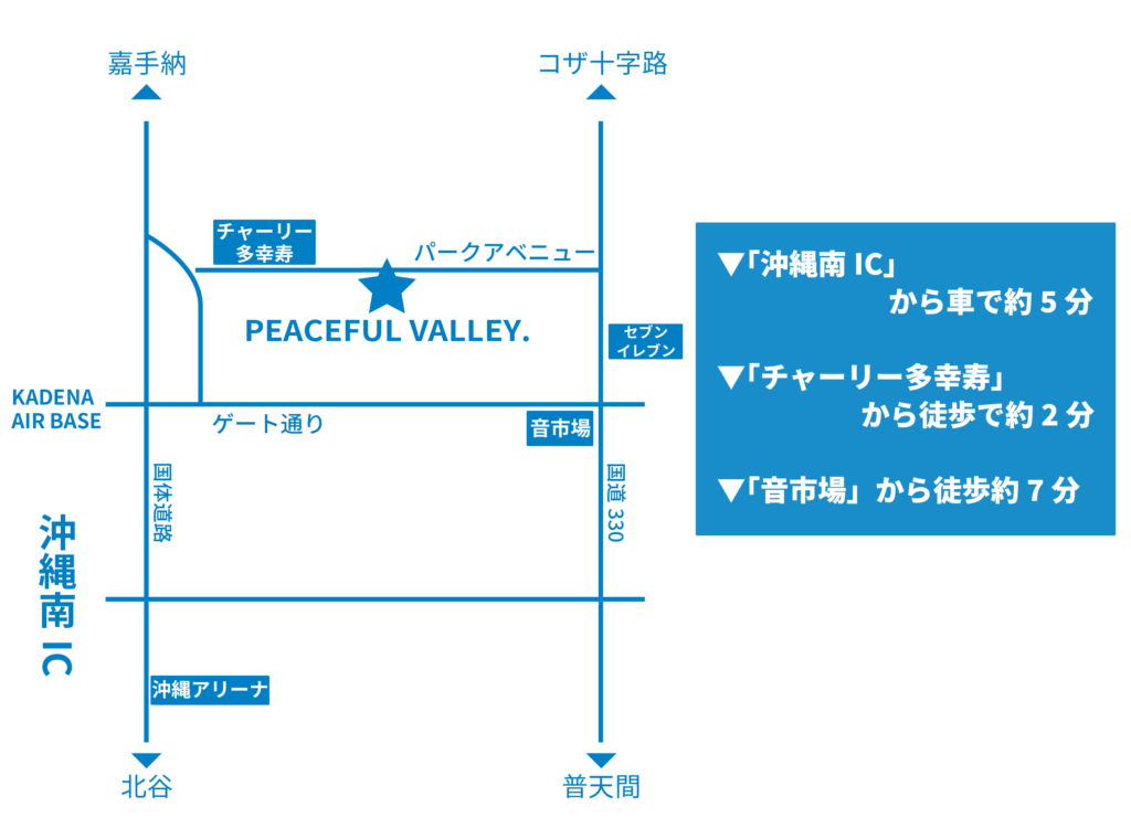 沖縄Map2 古着屋PEACEFUL VALLEY